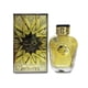 thumbnail image 1 of Watani Intense Edp 100ml, 1 of 2