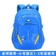 thumbnail image 1 of Children School Bags Boys Kids Backpack Primary Orthopedic School Backpack Waterproof Schoolbag Book Bag Mochila Infantil, 1 of 3