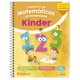 thumbnail image 1 of Cuaderno de Matemáticas Entretenidas Kínder, 1 of 1