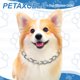 thumbnail image 5 of Collar de Estrangulamiento para Perros Uxcell, Cadena de Estrangulamiento para Perros, Enlace Deslizante de Metal para Entrenamiento, Collares Ajustables para Cachorros de Uso Pesado, 5 of 7