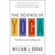 thumbnail image 1 of Libro Simon & Schuster La Ciencia del Yoga: Riesgos y Beneficios, 1 of 1