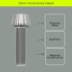 thumbnail image 3 of Pernos TIRYTU M6X20 de titanio, 4 uds, color natural, 3 of 7