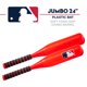 thumbnail image 5 of Bate de béisbol de plástico Franklin Sports MLB Jumbo Kids Red, 5 of 8
