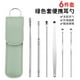 thumbnail image 1 of 6PCS Ear Cleaner Wax Removal Tool Earpick Sticks Earwax Remover Curette Ear Pick Cleaning Ear Cleanser Spoon Health Care Earpick, 1 of 3