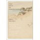 thumbnail image 1 of Libro Farrar Straus and Giroux La Idea de la Perfección, 1 of 1