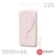 thumbnail image 2 of Bateria Gravity CS5 carga magnética 5.000 mAh Rosado, 2 of 8