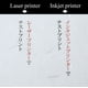thumbnail image 2 of Papel de impresora ONAO A4 (100 hojas) Washi japonés, 2 of 7