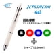 thumbnail image 2 of Bolígrafo multifunción Jetstream 4&1 MSXE5-1000 de 0,5 mm, 2 of 6
