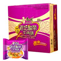 Fideo Instantaneo Kang Shi Fu Sabor A Carne En Escabeche 117G*30 Bolsas