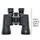 thumbnail image 4 of Binoculares Bushnell PowerView 2, 4 of 9