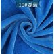 thumbnail image 1 of suxuMhao Tela de Punto de Poliéster para Costura y Manualidades, Material de Tela Suave para Coser, Suministros de Costura de Tela Al por Mayor Suministros de Acolchado, Azul 63in de Ancho 39in de, 1 of 3