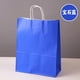 thumbnail image 1 of suxuMhao Bolsa de Papel Kraft, Bolsa de Mano Multipropósito Azul Brillante, Bolsa de Embalaje Duradera, Saco Práctico para Regalos y Comestibles, 8.2 X 4.3 X 10.6 Inch, 20 Pzas Bolsas de Papel para, 1 of 4