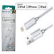 thumbnail image 2 of Cable USB Compatible Con iPhone Y iPad Bestlink Certificado, 2 of 2