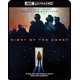 thumbnail image 3 of Night of the Comet 4K UHD – Edición de coleccionista (SHOUT! FACTORY), 3 of 3