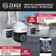 thumbnail image 3 of Camara De Seguridad Helicopter Zeker 6mp 5g Wifi Impermeable Ip66 Exterior X3 Blanco, 3 of 3