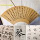 thumbnail image 5 of Juego de pinceles de caligrafía china Qi Ming Wen Fang QingSu S L, 5 of 6