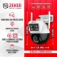 thumbnail image 2 of Camara De Seguridad Domo Duo Zeker 4mp 2.4ghz Wifi Impermeable Ip66 Exterior X3 App Zeker Blanco, 2 of 3