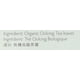 thumbnail image 4 of Tea Prince Of Peace Organic Oolong 100 bolsitas de té 100% orgánico, 4 of 8
