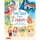 thumbnail image 1 of Libro de Tuttle Publishing: Cuentos Populares de Japón para Niños, 1 of 1