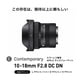 thumbnail image 2 of Lente Sigma 10-18 mm F2.8 DC DN para Sony E, 2 of 8