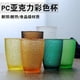 thumbnail image 2 of Xiao Hua Juego de 5 vasos de plástico acrílico, color rosa, 190 ml (6.7 oz), reutilizables, resistentes a roturas y apilables, ideales para fiestas familiares, acampadas y picnics., 2 of 3