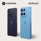 thumbnail image 3 of Motorola Moto G17 4+128GB Evening Blue, 3 of 13