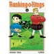 thumbnail image 1 of Manga Ranking Of Kings Tomo #04 Ivrea Argentina, 1 of 2