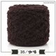 thumbnail image 1 of Xiao Hua Hilo de lana de coral marrón oscuro - 1 rollo de 100 g, hilo de lana para proyectos de tejido de mantas, fundas de almohada y camas para mascotas., 1 of 3