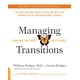thumbnail image 1 of Libro Da Capo Lifelong: Gestión de Transiciones Edición 25 Aniversario, 1 of 1