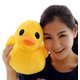 thumbnail image 1 of Peluche Bansusu Yellow Duck de 30 cm para decoración de sofás infantiles, 1 of 6