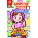thumbnail image 1 of Ravenscourt Cooking Mama: Cookstar – Videojuego, 1 of 6