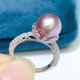 thumbnail image 5 of Anillo YXGSOJAPQ Plata con Perla 9-10 mm Rosa/Violeta, 5 of 6