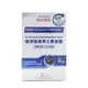 thumbnail image 2 of Mascarilla facial Black Sheet Dr Morita Deep Clean para hombres, 2 of 6