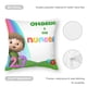 thumbnail image 5 of Charlie y los Números Fundas de almohada de terciopelo con tema, regalos de funda de almohada, decoración para el hogar, cojín de lanzar, regalo de cumpleaños para fans y parejas.61*61cm., 5 of 6