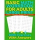 thumbnail image 1 of Cuaderno de ejercicios de matemáticas básicas, edición independiente, letra grande, 1 of 1