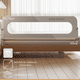 thumbnail image 2 of Baranda De Cama Seguridad Para Bebe Plegable 150 Cm, 2 of 7
