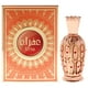 thumbnail image 1 of Afraa, 1 of 3