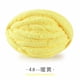 thumbnail image 1 of Hilo De Felpa Xiao Hua Rosa Claro 50 g, 1 of 4