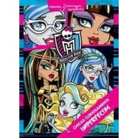 Penguin Random House - Libro Chicas Curiosamente Imperfectas - Editorial Guadal Sa