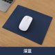 thumbnail image 1 of suxuMhao Alfombrillas de Mouse, 2 Pzas Azul Oscuro 12 X 9.4in Alfombrilla de Mouse, Alfombrilla de Mouse para Computadora para Oficina y Gamer, Alfombrilla de Mouse Pequeña para Laptop, Alfombrilla, 1 of 4