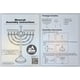 thumbnail image 2 of Vela Menorah Ner Mitzvah plateada para Janucá de 23 cm de altura, 2 of 7