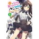 thumbnail image 1 of Manga Yen Press Vol. 1 – Puede que sea recepcionista de gremio, pero derrotaré a cualquier jefe para salir a tiempo, 1 of 1