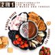 thumbnail image 2 of Creador de S’mores ICRINA 2 en 1 Set de Fondue con Control de Temperatura, 2 of 7