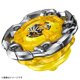 thumbnail image 2 of Varilla Beyblade Booster Wizard 5-70DB Beyblade X TAKARA TOMY, 2 of 4