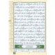 thumbnail image 5 of Libro SANA Tajweed Corán Juz Amma 18x23cm Árabe, 5 of 9