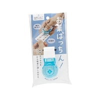 Magideal - Organizador Para Tomar Pastillas, Blíster, Herramienta De Asistencia Sin Contacto, Práctico Abridor, Caja De Almacenamiento, Contenedor, Medicina De V