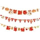 thumbnail image 2 of Banner De Feliz Año Nuevo, Banderines De Fondo De Navidad Para Interiores Y Exteriores, Tira De La Bandera, 2 of 3
