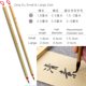 thumbnail image 4 of Juego de pinceles de caligrafía china Qi Ming Wen Fang QingSu S L, 4 of 6