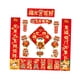 thumbnail image 4 of Decoraciones De Año Nuevo Chino Fiesta Chunlian China Festival De Primavera Coplas Estilo E, 4 of 5