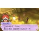 thumbnail image 2 of Videojuego Level Five Yokai Watch 2 Shinuchi (JPN), 2 of 8